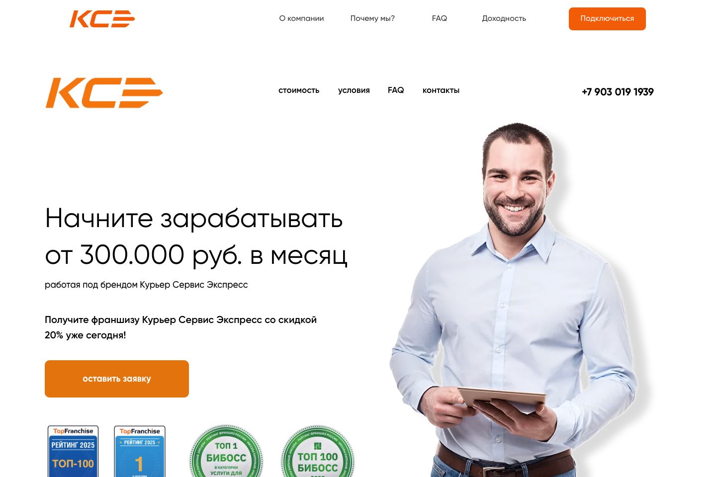 csestore.ru